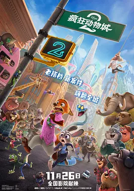 四虎影视国产精品